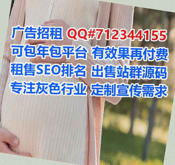 湖北助孕互联网有限公司